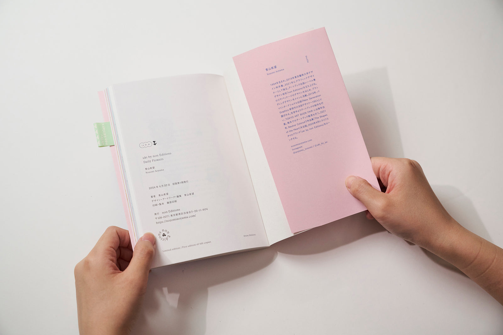 uki by non Editions Daily Flowers