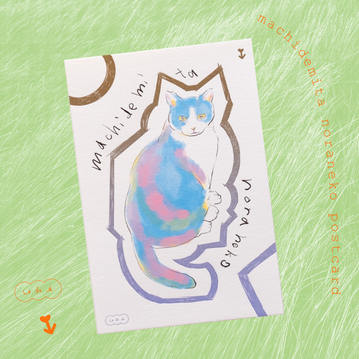 グラデ活版猫ポストカード