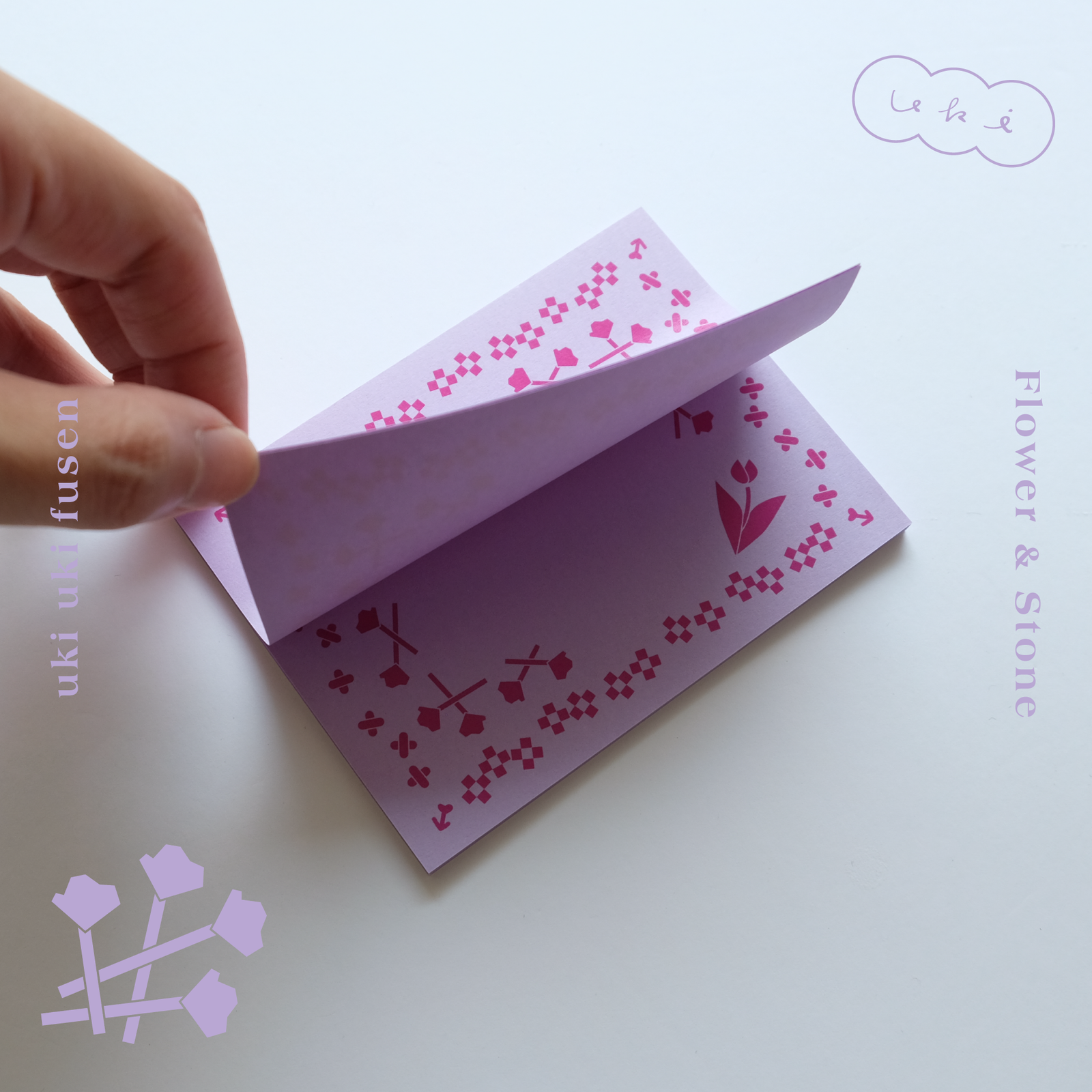 uki uki ふせんセット