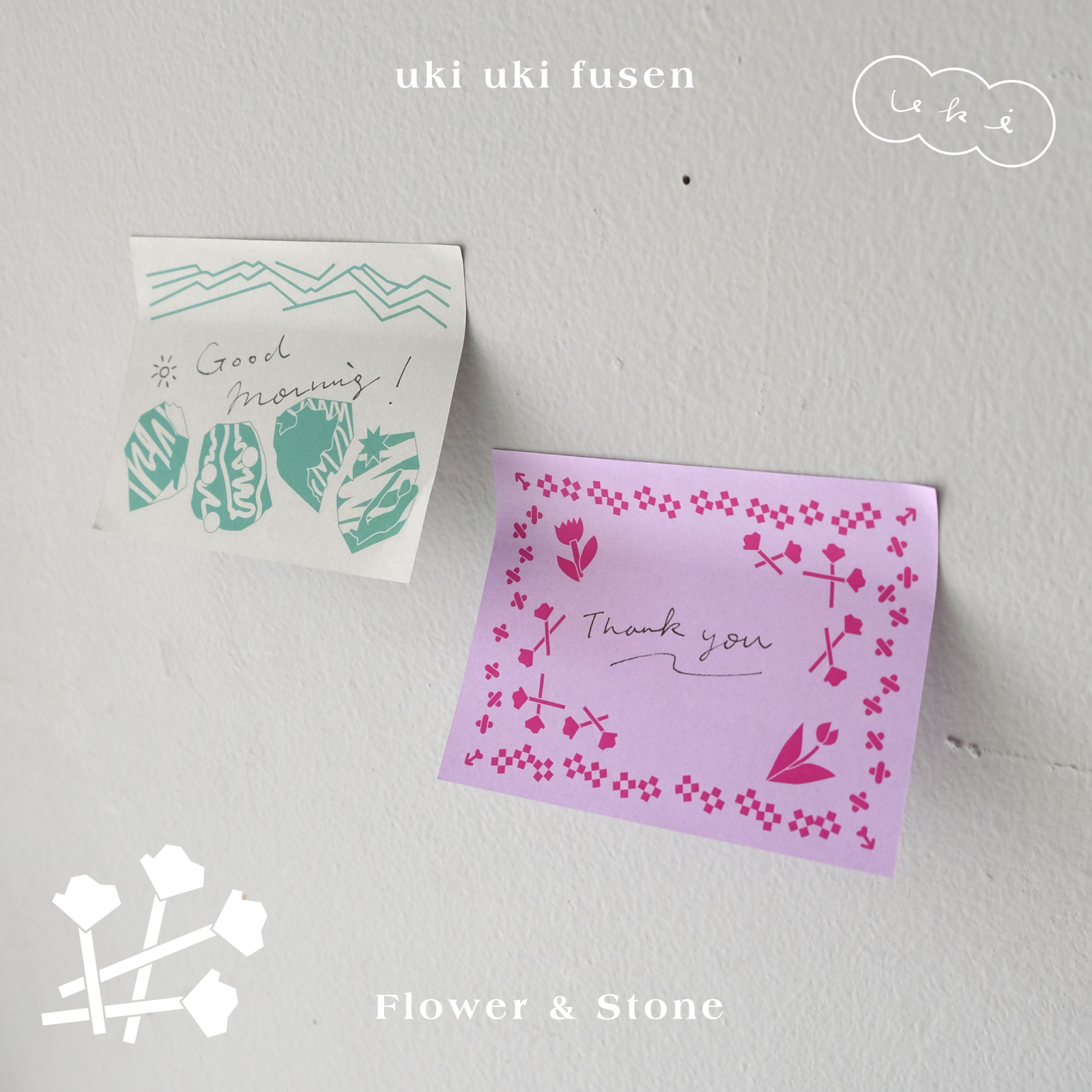 uki uki ふせんセット