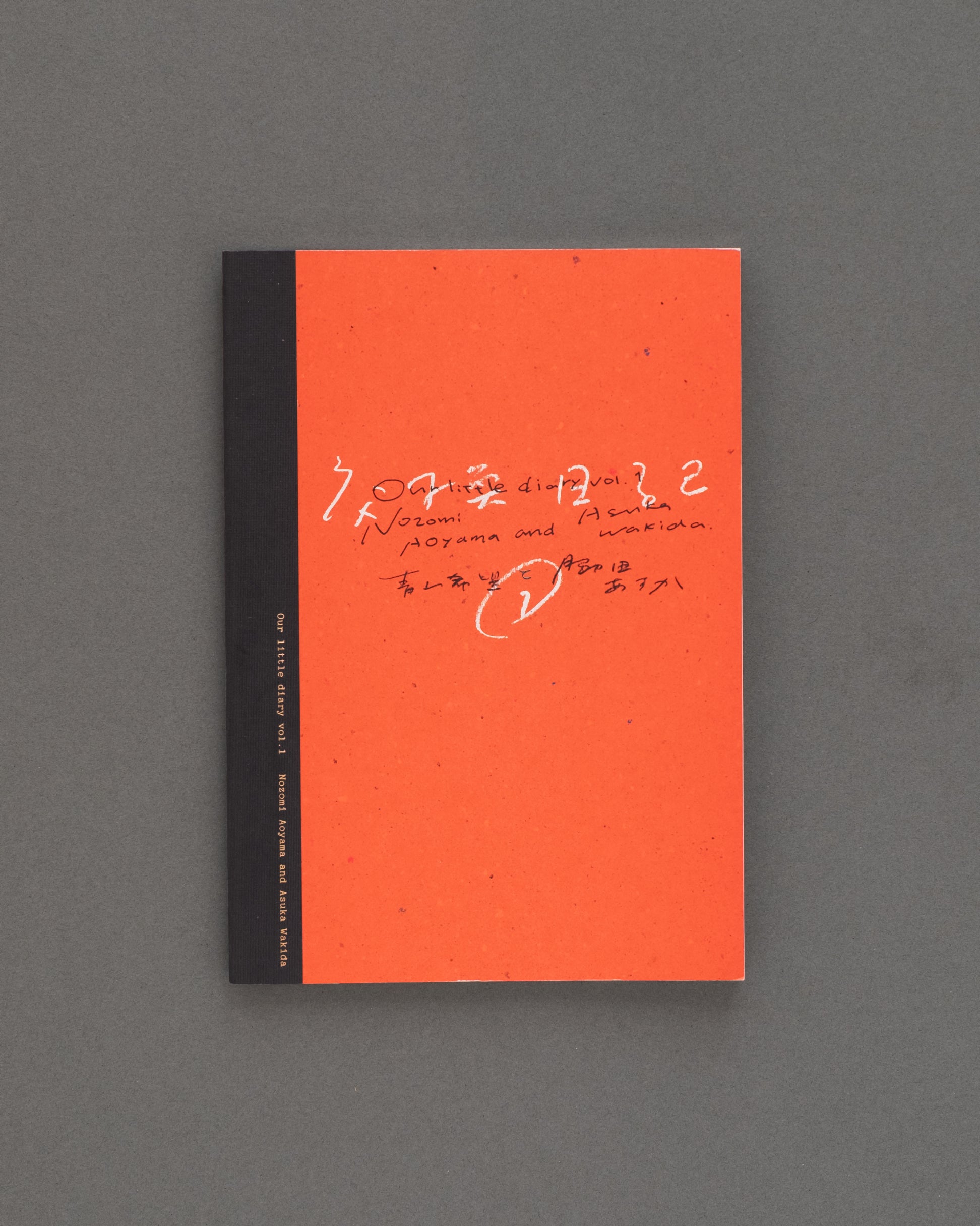 Products – uki by non Editions