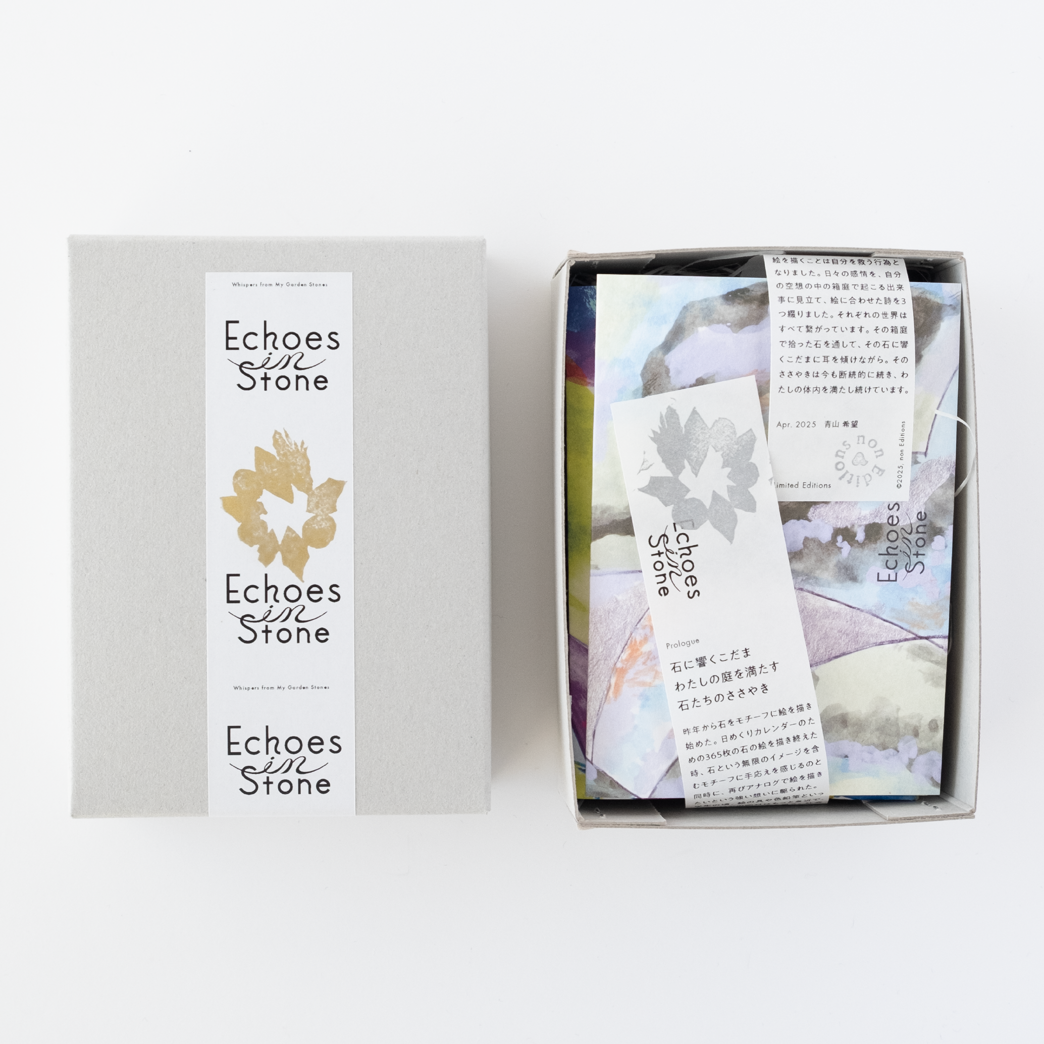 Products – uki by non Editions